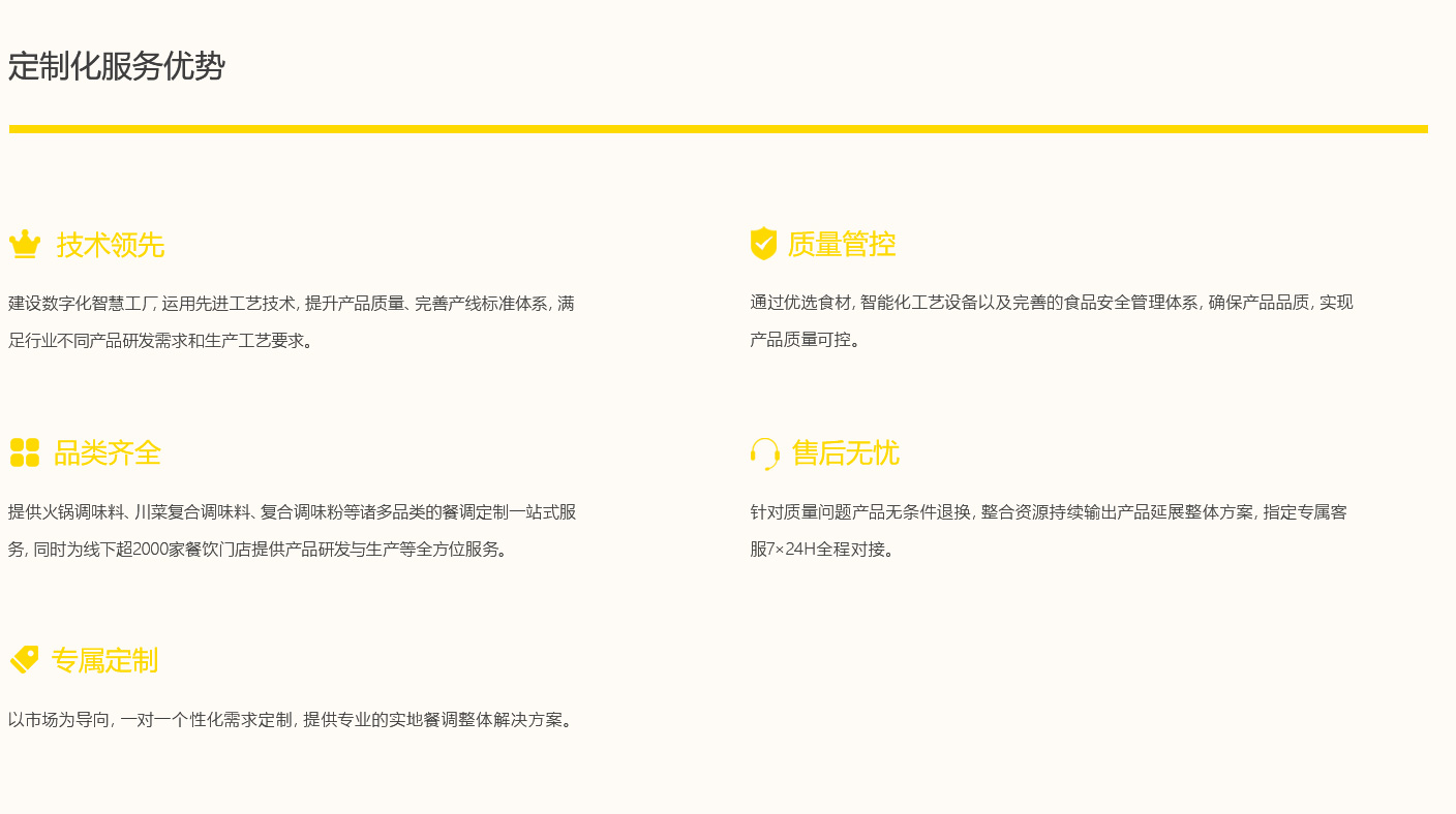 金沙城js93线路检测中心(集团)有限公司官网