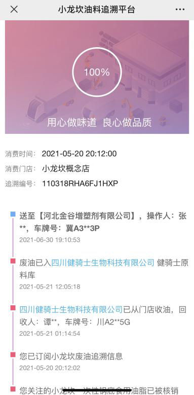 金沙城js93线路检测中心(集团)有限公司官网