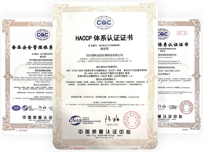 金沙城js93线路检测中心(集团)有限公司官网